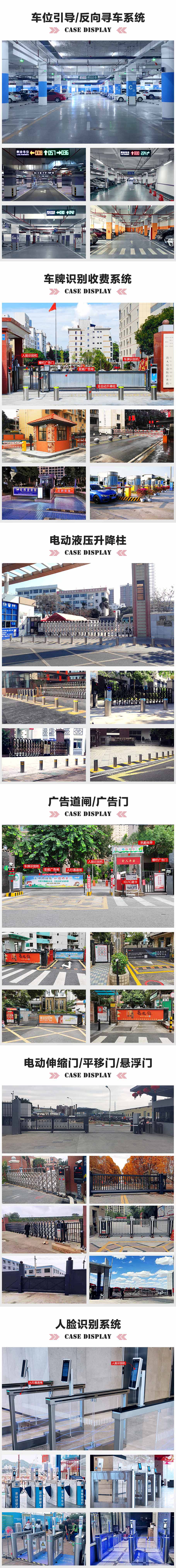 杭州某醫院反向尋車(chē)視頻車(chē)位引導系統